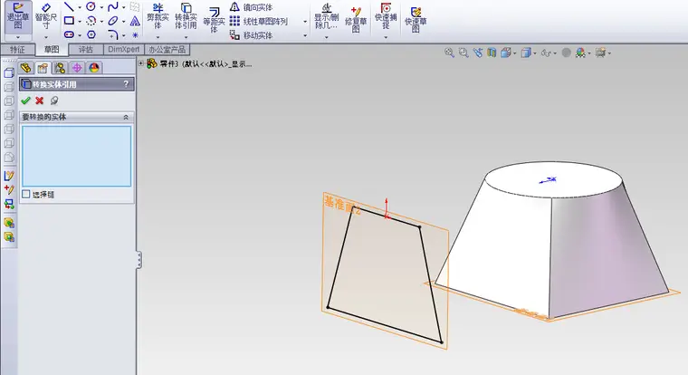 solidworks图片生成草图